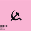 Post Industrial Boys – Post Industrial Boys