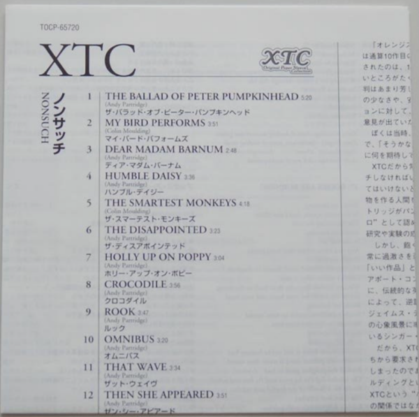 XTC - Nonsuch