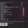 Bee Gees – One Night Only